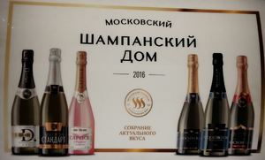 Как шампанское попало в Россию