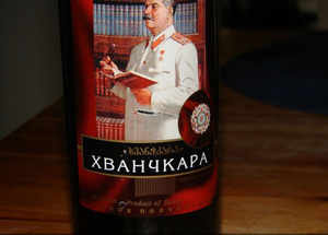Вино Хванчкара