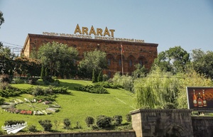 Завод Арарат в Армении